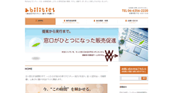 Desktop Screenshot of e-abilities.jp