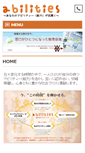 Mobile Screenshot of e-abilities.jp